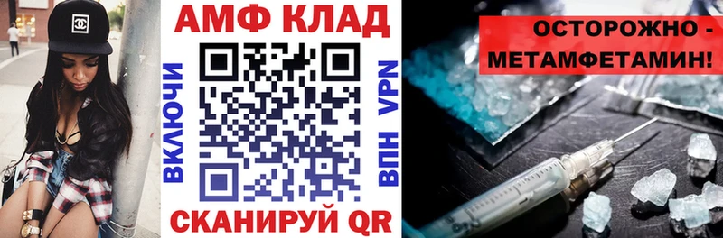 даркнет Telegram  Хотьково  Amphetamine Розовый 