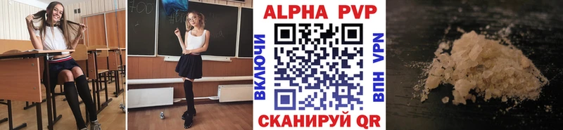 A PVP мука  Хотьково 