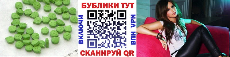 ЭКСТАЗИ 300 mg наркота Хотьково