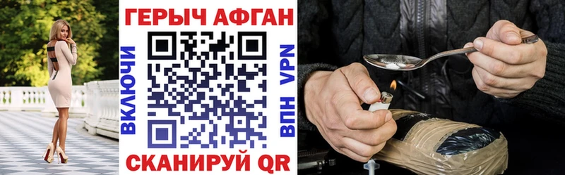 хочу   Хотьково  Героин гречка 