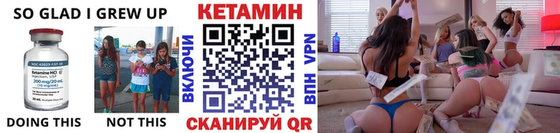 Кетамин VHQ  Хотьково 