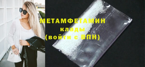 каннабис Нязепетровск