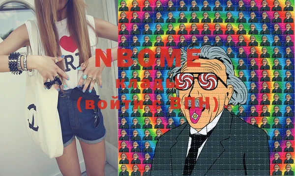 спиды Няндома