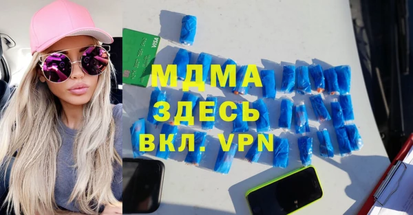 каннабис Нязепетровск