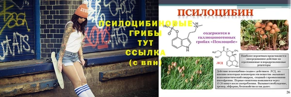 каннабис Нязепетровск