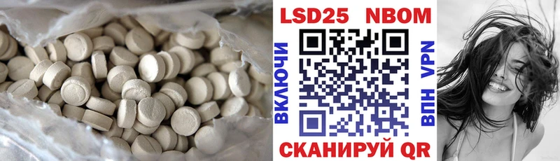 нарко площадка состав  Хотьково  ЛСД экстази кислота  наркота 