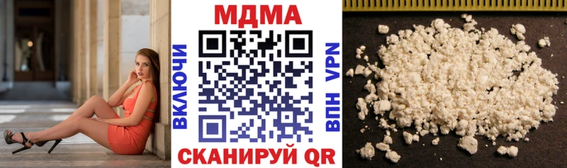 гидра как зайти  закладки  Хотьково  МДМА молли 