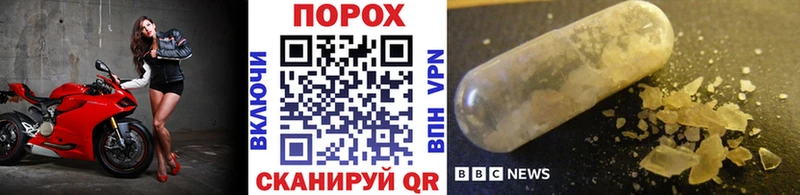 Первитин Methamphetamine  цена наркотик  Хотьково 