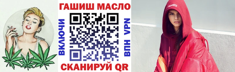 ТГК Wax  наркотики  Хотьково 